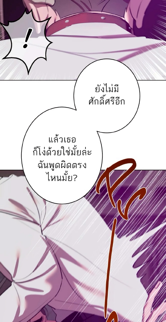 Men In Heat EP 3